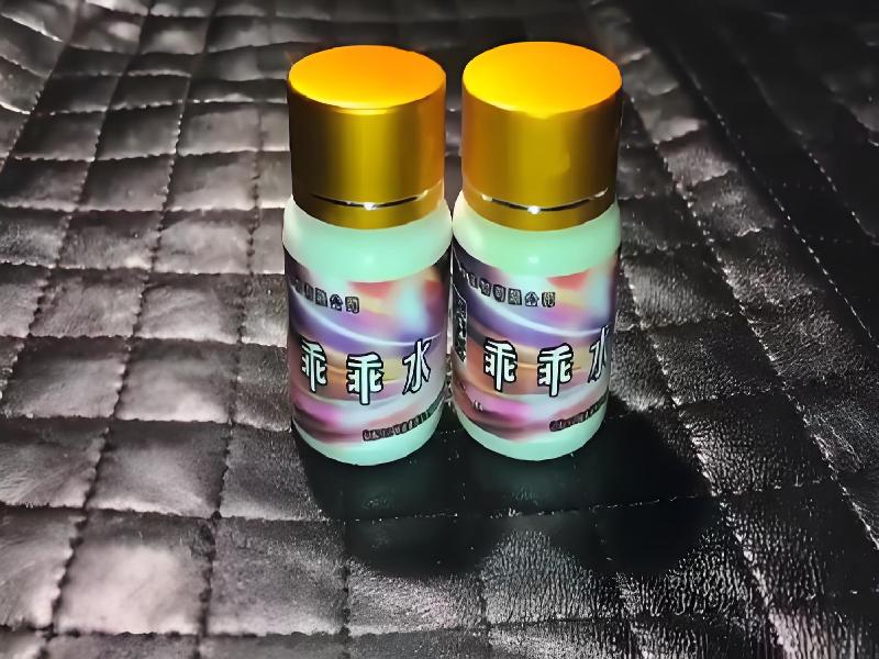 女士专用红蜘蛛5682-kFr4型号